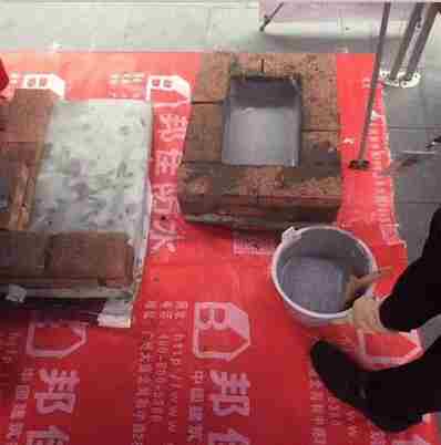 镇江防水公司.png