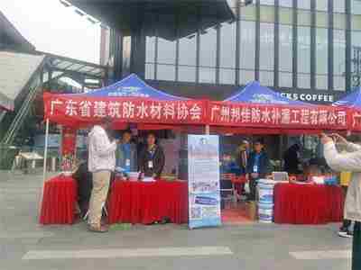 镇江防水公司0.jpg